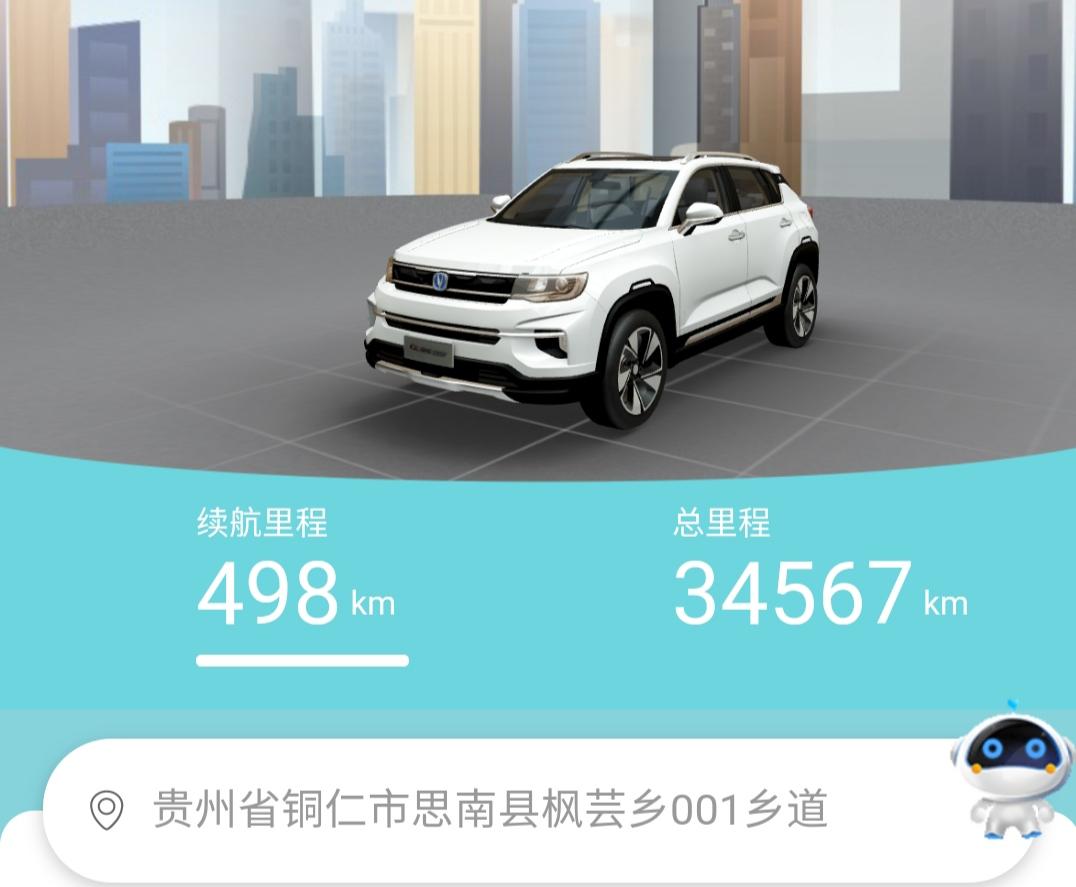 长安CS35 PLUS 为什么自吸版本的刹车距离和蓝鲸版的刹车距离为何相差那么远？很费解？一样的东西，为何结果相差甚远。
