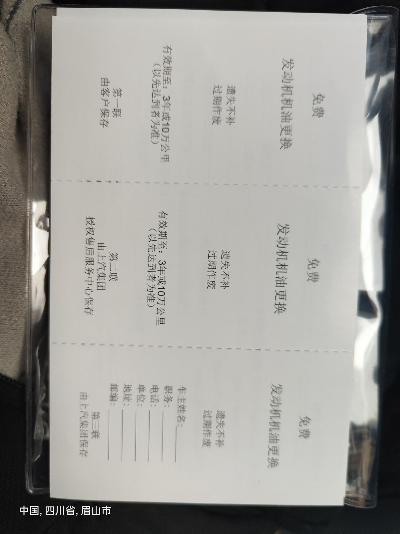 名爵5 这玩意儿真的能用吗？还有就是里程到了车没有保养提示呢？