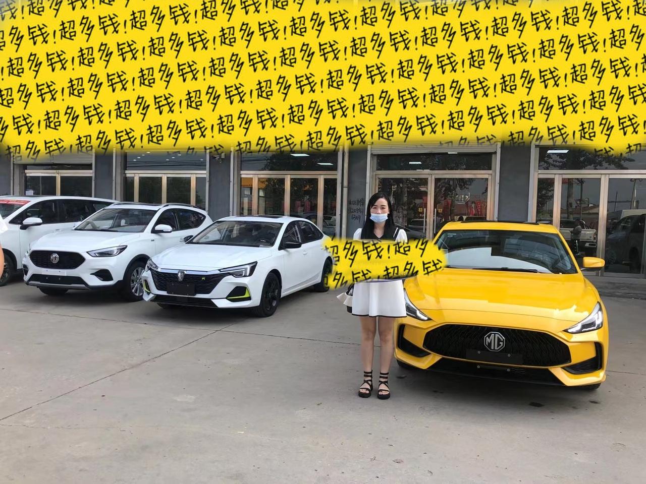 名爵5 我是女生 买的小黄 有什么好看的车贴 友友们推荐下吧