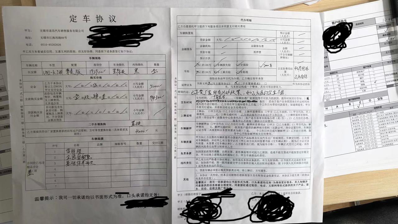 长安UNI-K iDD 有没有提车的懂哥说一下idd这个三元锂电池平时充电能不能充满，按理说三元锂电池只能冲个90%，如