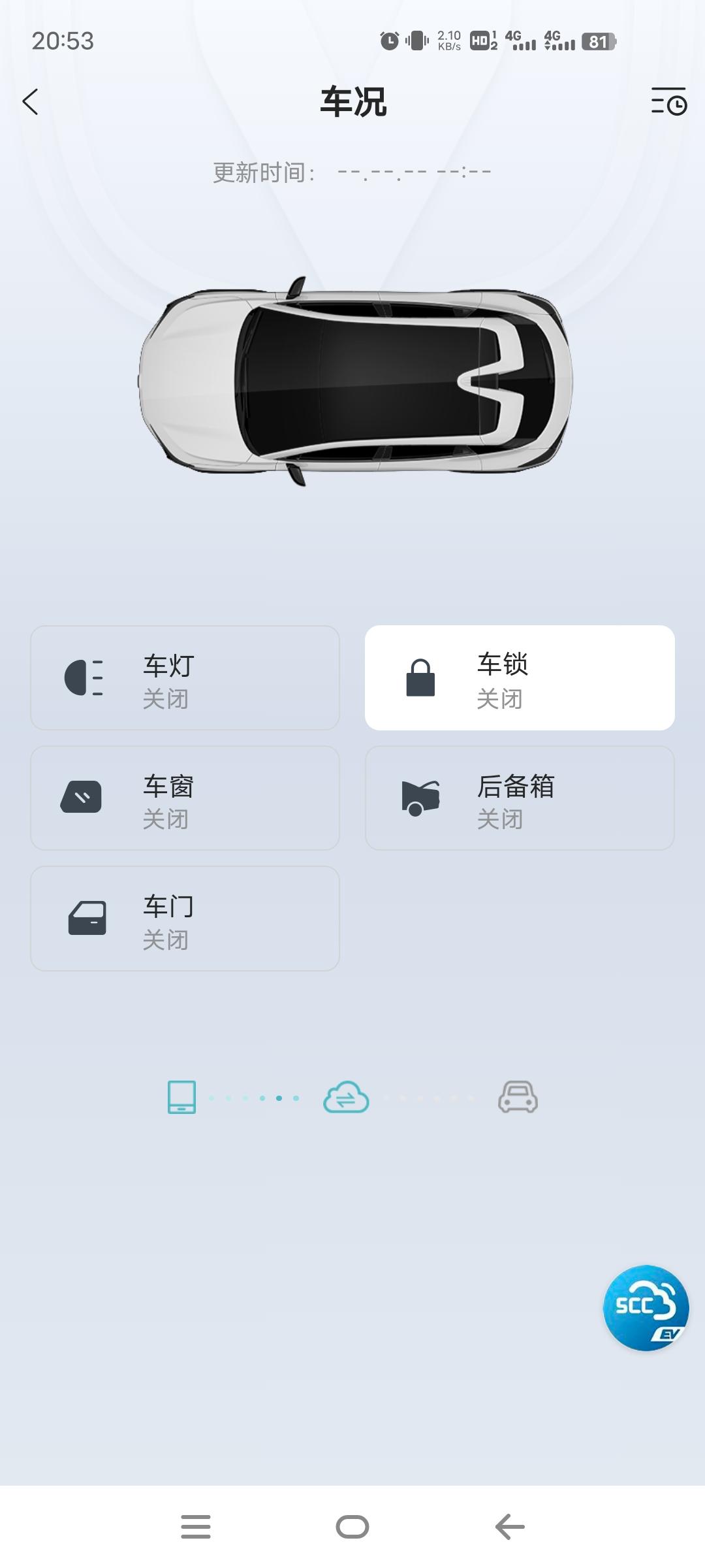 长安UNI-T 怎么刷新不了了