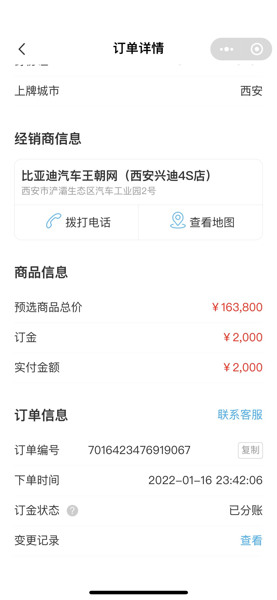 比亚迪宋MAX DM-i 宋max dmi 105旗舰型7坐版：1.选哪个颜色好看？白色、蓝色有现车啦，灰色没有，什么时