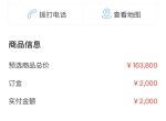 比亚迪宋MAX DM-i 宋max dmi 105旗舰型7坐版：1.选哪个颜色好看？白色、蓝色有现车啦，灰色没有，什么时