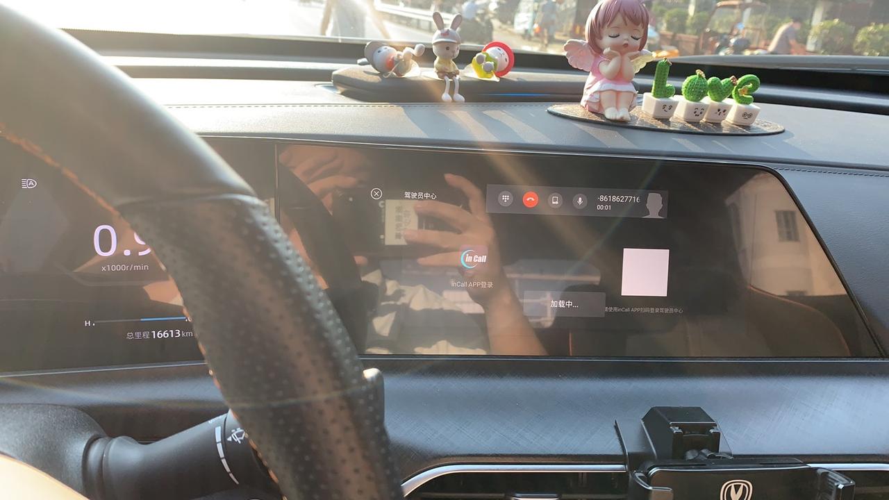 长安UNI-T 车机登录不进去,360也用不鸟,重启了,没用,求大师指点! 长安UNI-T 车机登录不进去,360也用不鸟,重启了,没用,求大师指点!