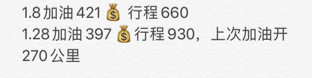 路虎揽胜极光 一箱油开200公里左右正常吗？