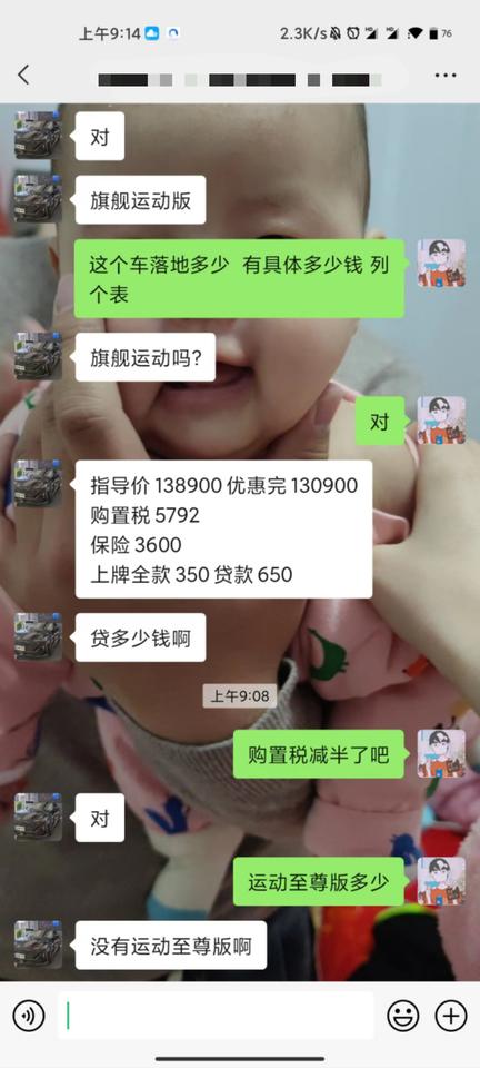 长安UNI-T 他这价格还能降吗 旗舰运动版  贷款五万  有五百多利息