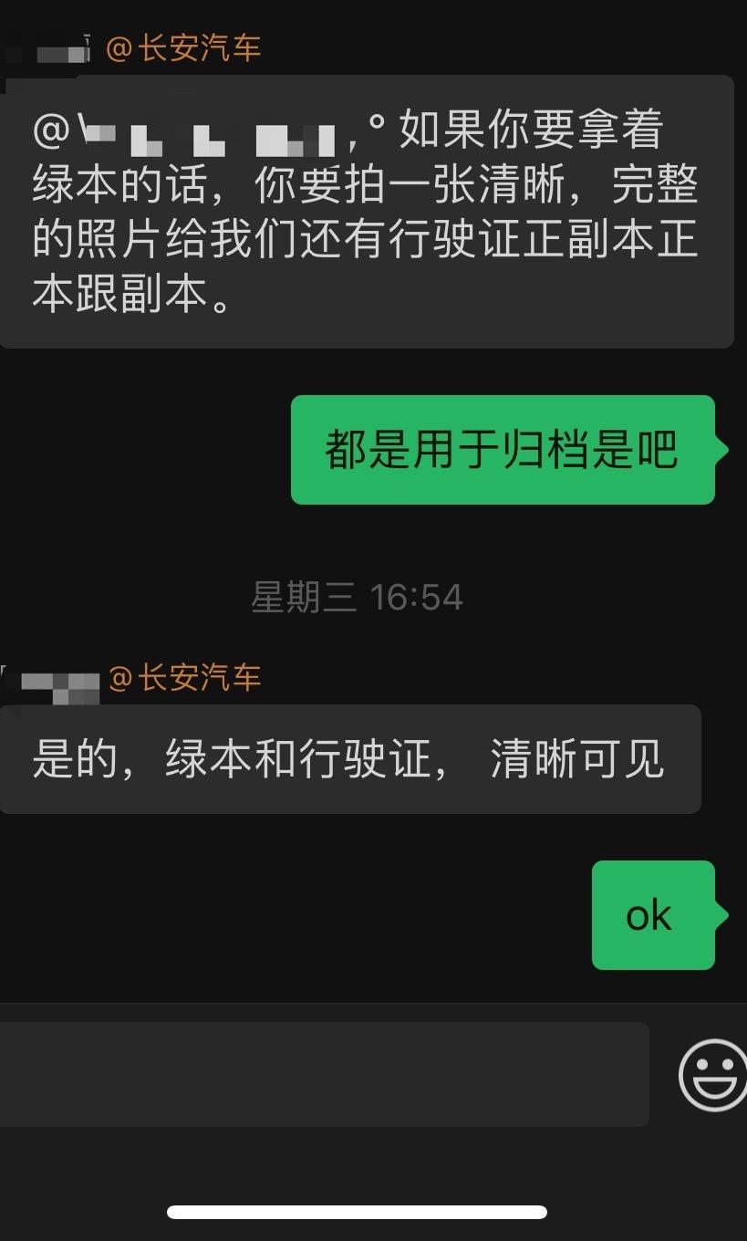 长安UNI-K iDD 请问下友友们你们的IDD充电桩，什么时候给到你们啊，我那个4S店说充电桩是需要跟厂家订货的，是不