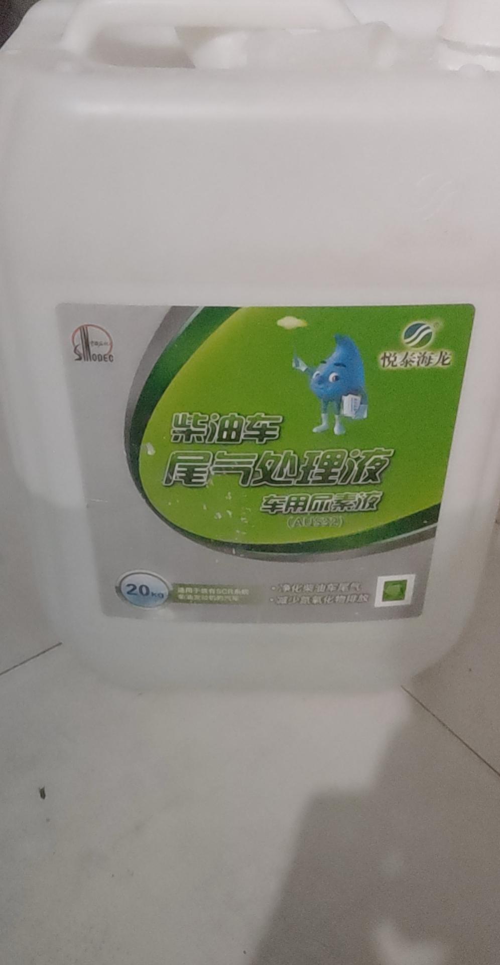 北京BJ40 刀锋柴油加了尿素，还提示加尿素，啥原因