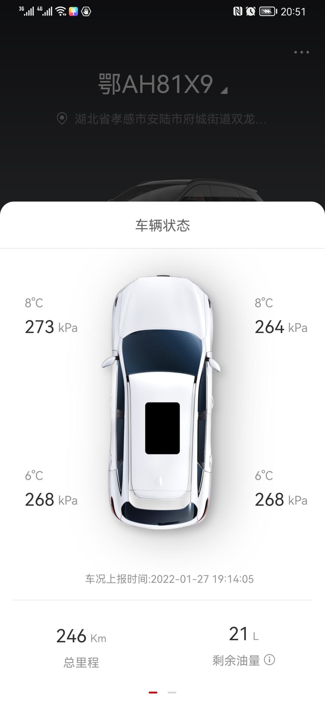 哈弗神兽 小白请教