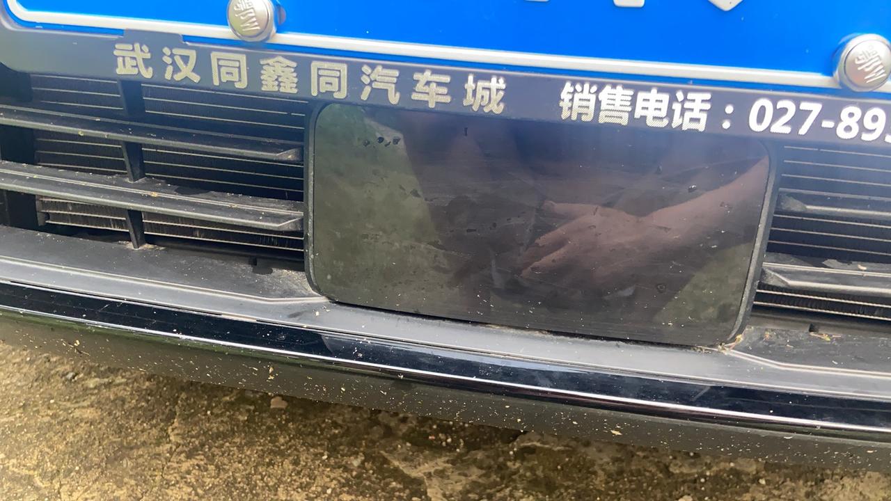 长安UNI-T 这个是什么东西，问客服他也不知道要去请教技术老师