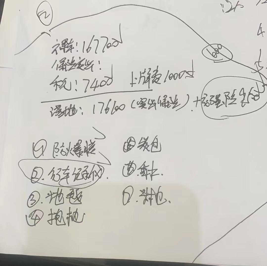 标致4008 各位车友，创享版这个价怎么样，保险自己去买，