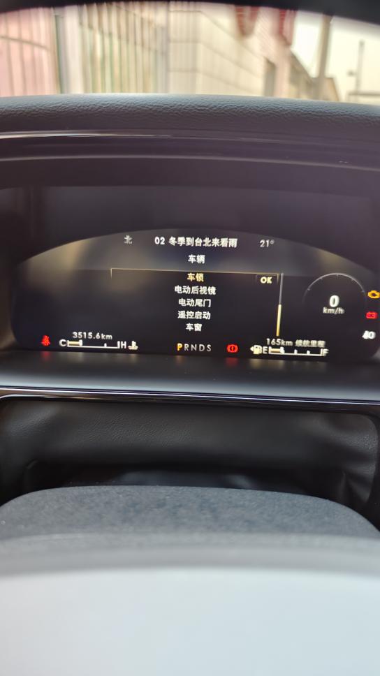 航海家2.0尊雅版仪表盘中的设置问题如题：在仪表盘中的设置菜单里找不到《驾驶控制》子菜单或者是在仪表盘设置菜单中的子菜单