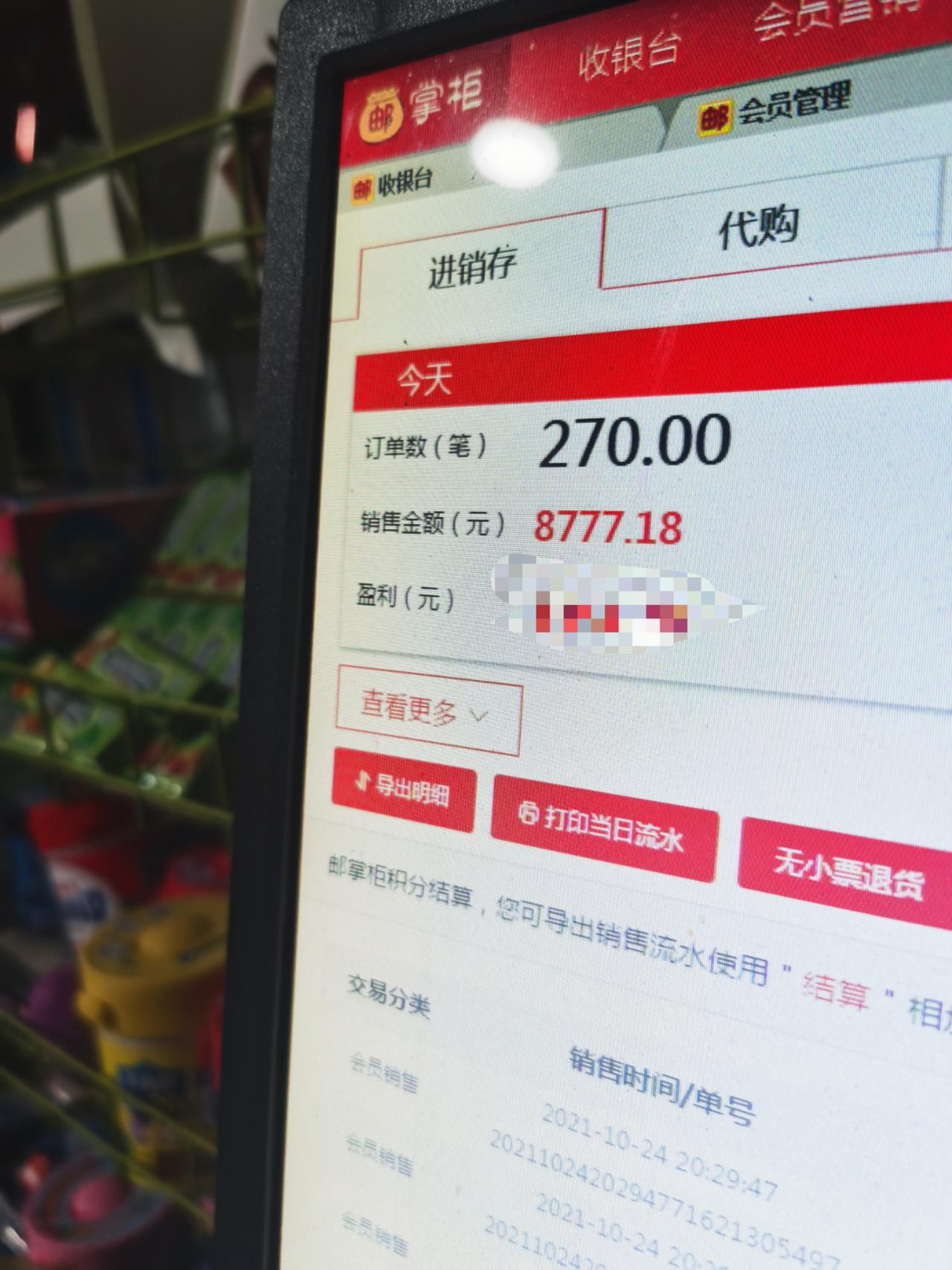 坦克500 月入两万3贷款分期还一万可以考虑五百吗