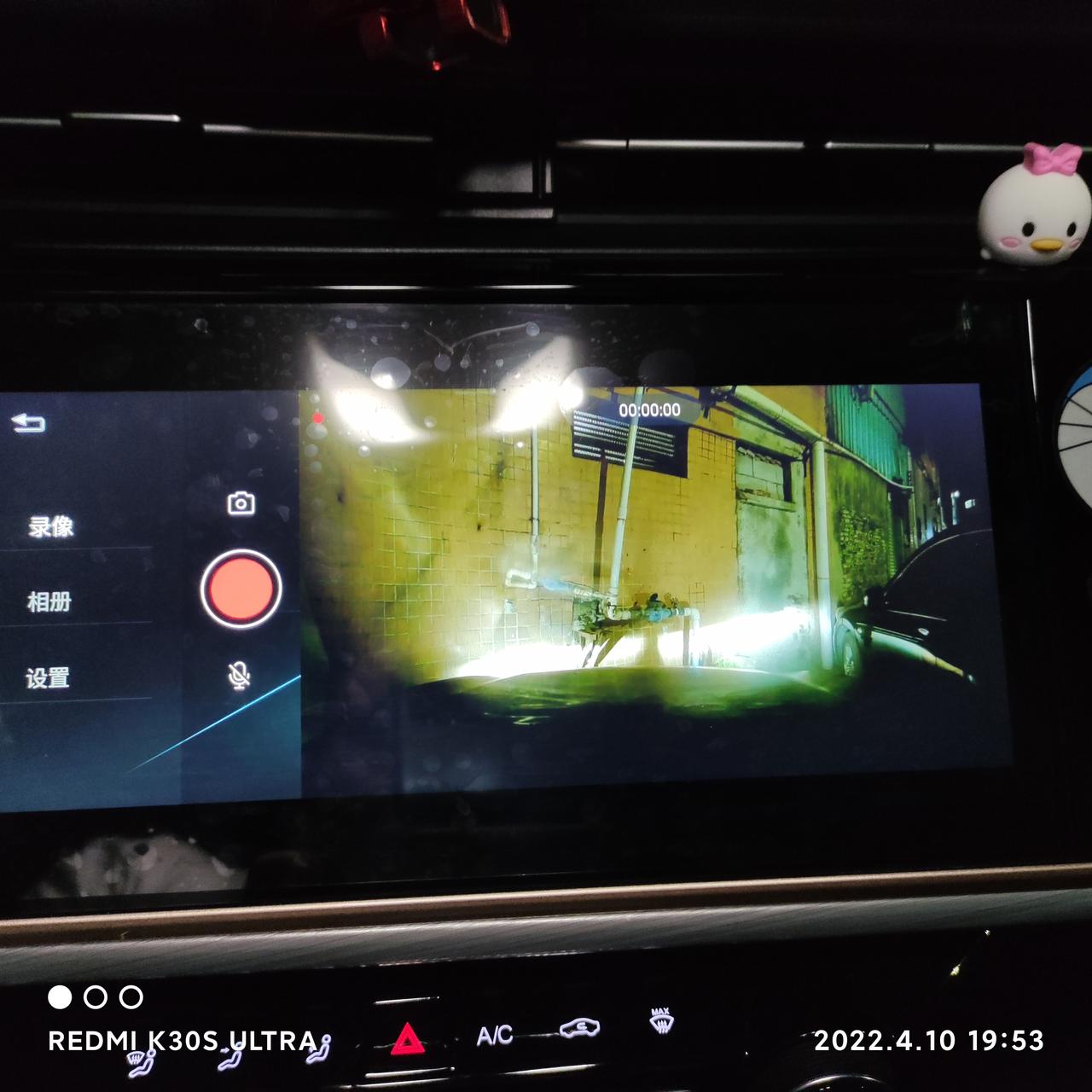 奇瑞艾瑞泽5 PLUS 兄弟们，我的行车记录仪不起作用了啊，好久没打开看过了，刚刚打开看一下，完全录不上，这是什么情况啊