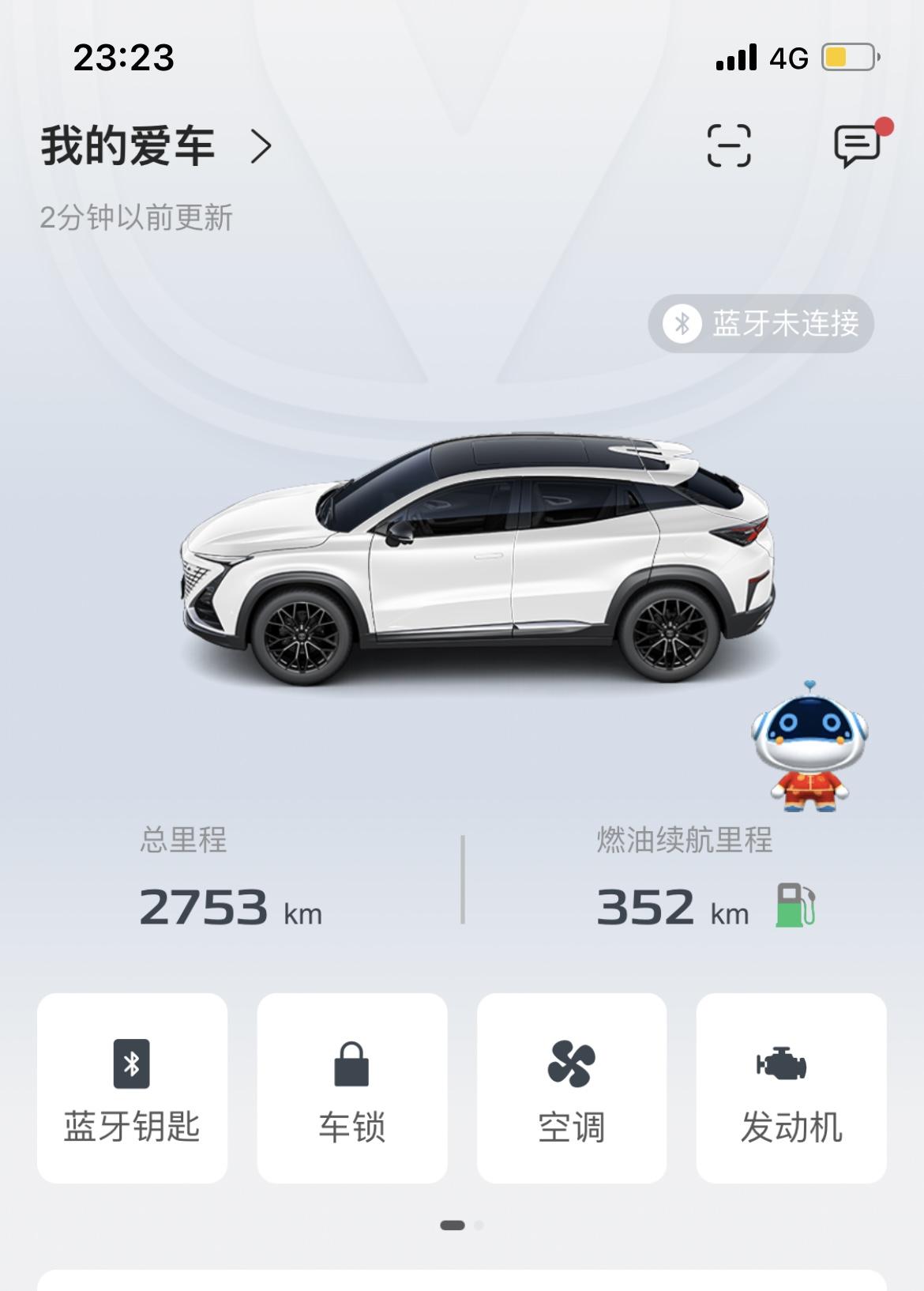 长安UNI-T 实际里程续航和表显差距过大，大家计算过吗我看了一次我的行程，市内跑了56公里，续航掉了88公里目前表显8
