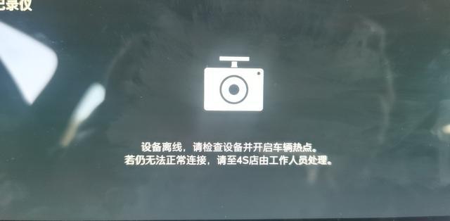 名爵5 我已经在懂车帝和mg live两个APP里面看到好多人反应了，没有人说彻底解决问题的。一般mg5买车自带的行车记