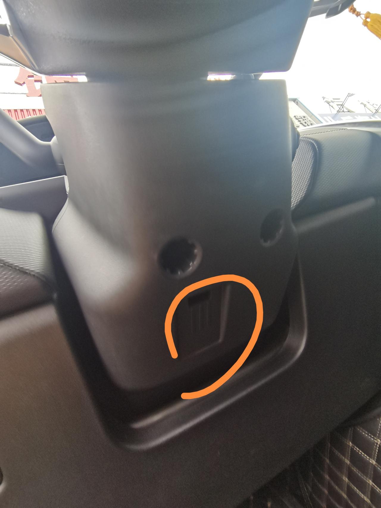 路虎发现 有人知道这里的卡扣是干啥的吗？推了一下，给里面的卡扣推进去了