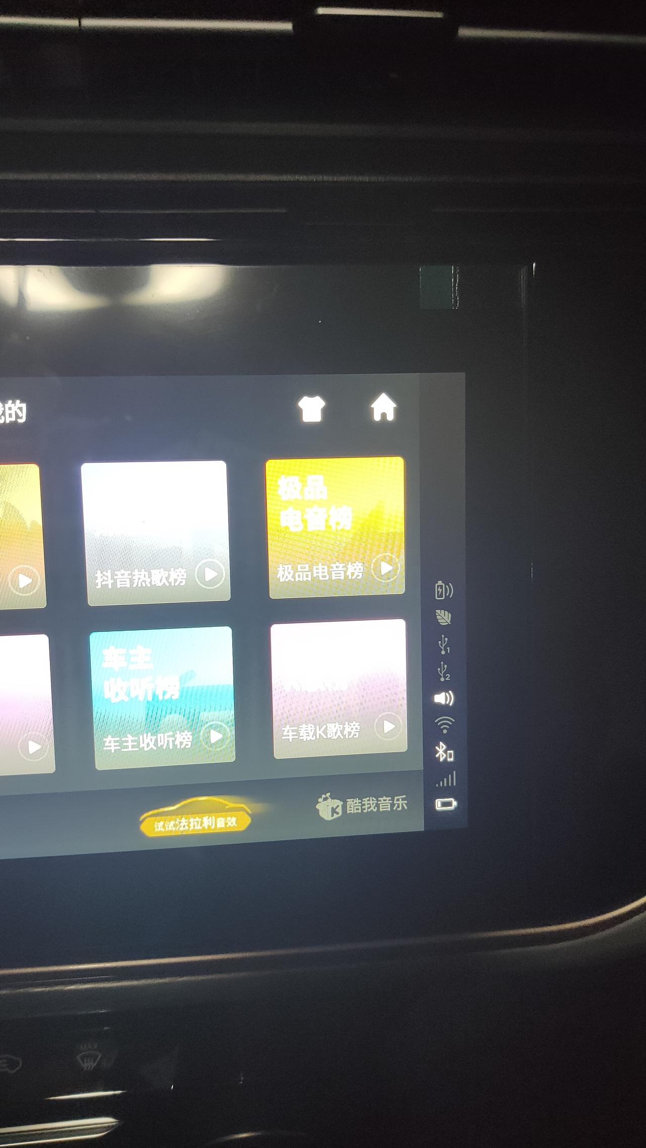 奇瑞艾瑞泽5 PLUS 请问一下车机没网络是什么原因呀？流量也有的，远程控制也不行，刚提的车