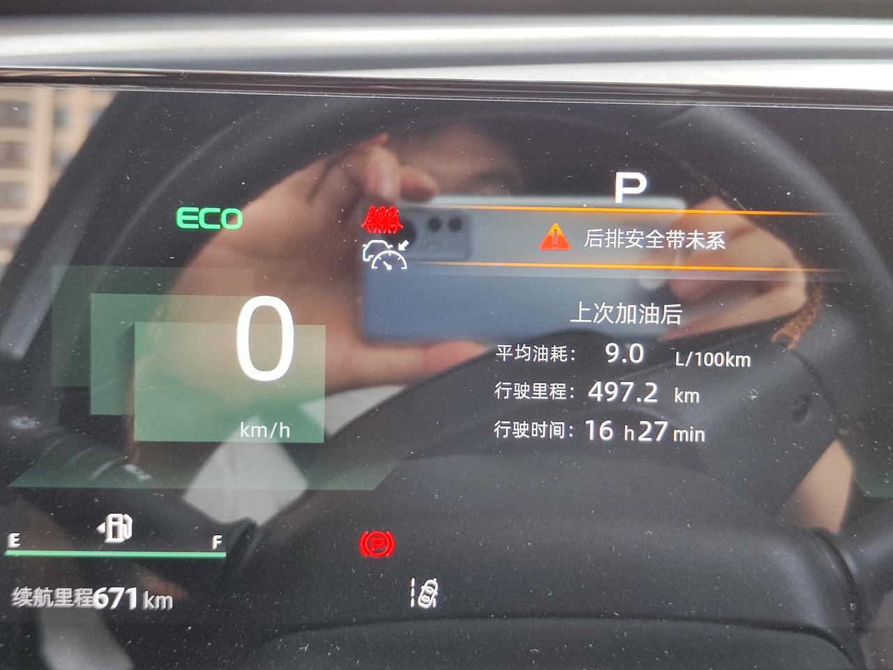 长安UNI-T 首保之后油耗反而升高了，本人一般都是剩个八十公里续航左右去加油，之前都是六百五左右，做完首保之后明显的油