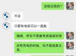 小鹏小鹏G9 纯电动的车真的跟燃油车一样省心？