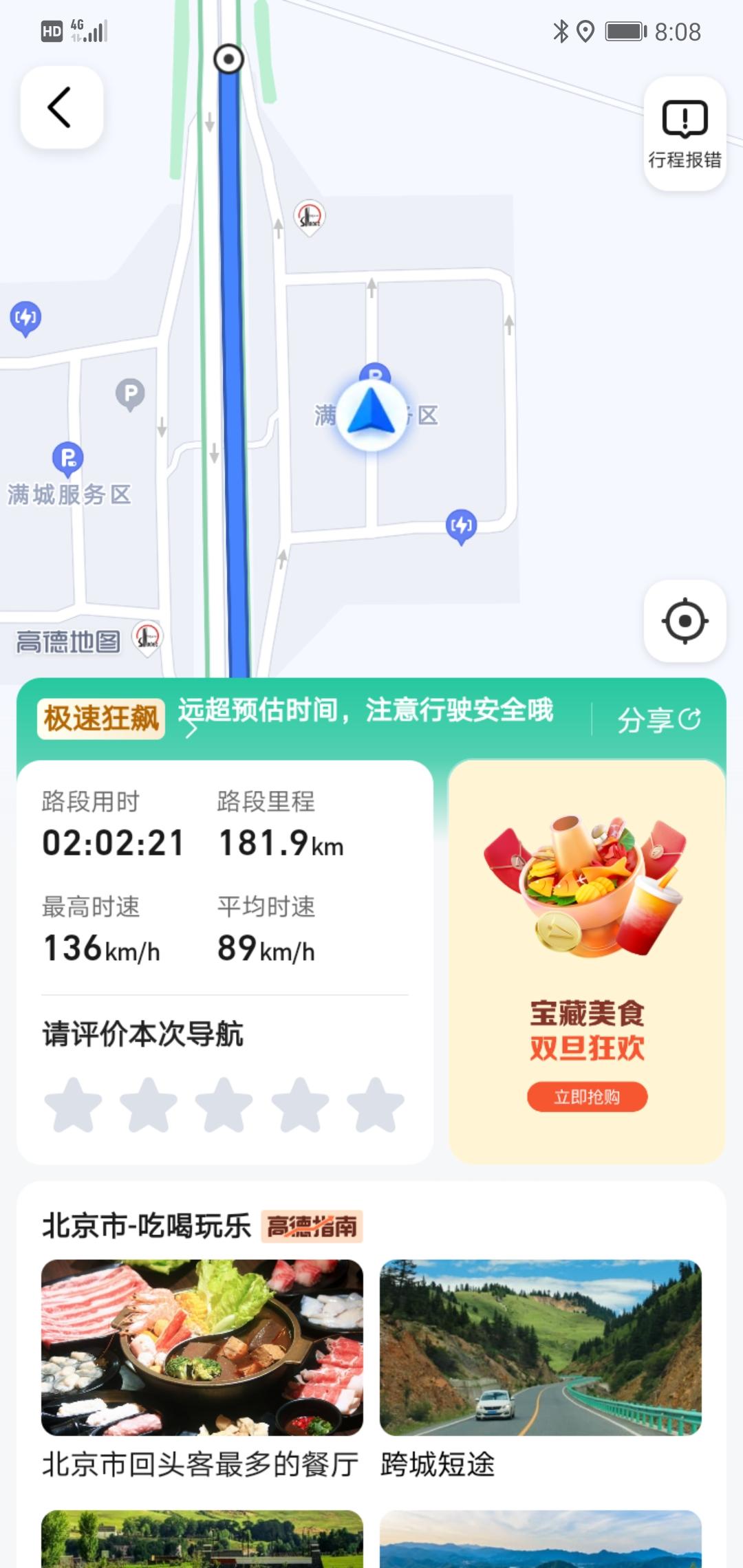 长安CS35 PLUS 3年的车，跑高速120，转速3500正常吗？19款35P手动次顶配