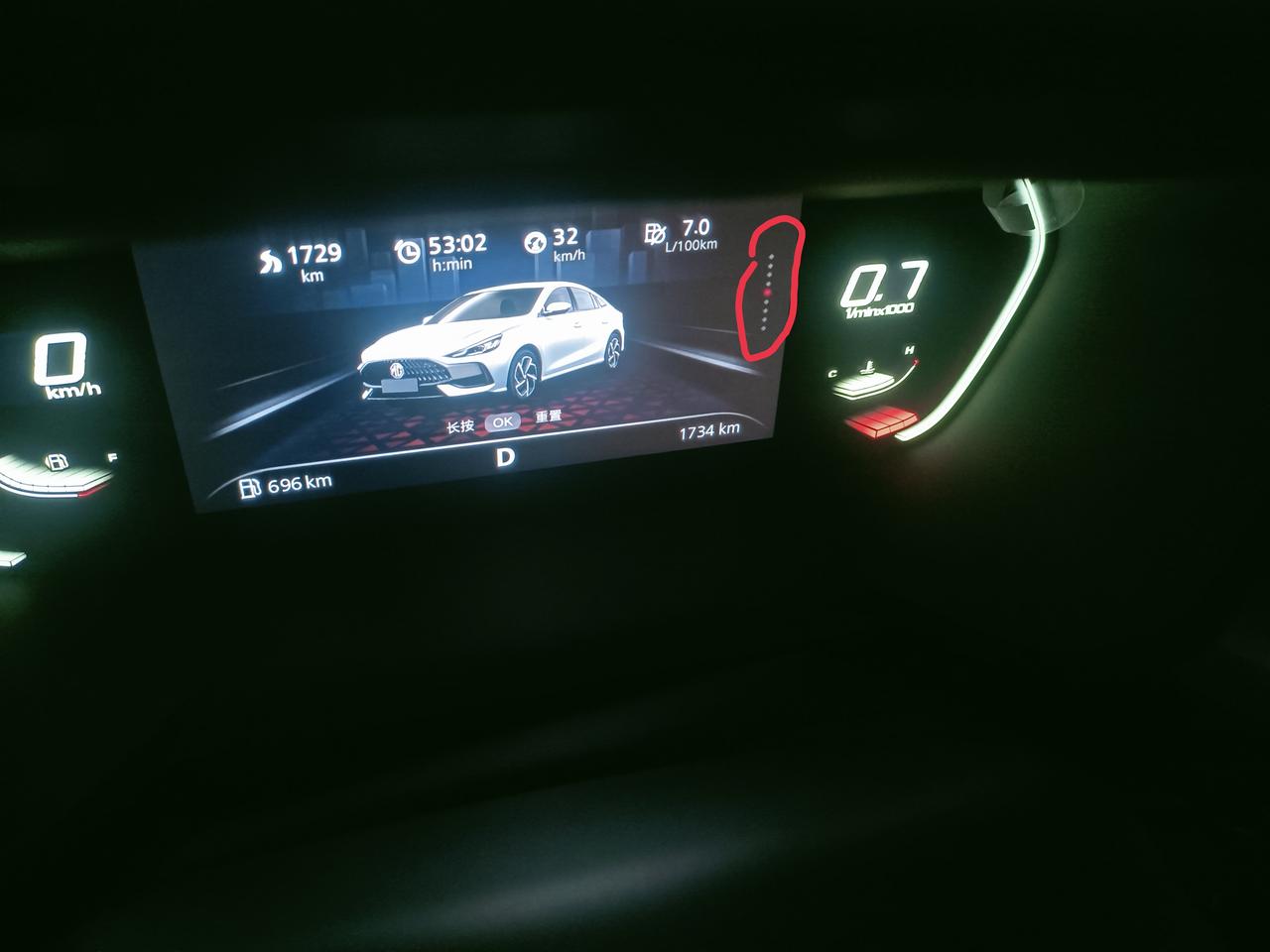 名爵5 右边的9个点点是什么意思来的