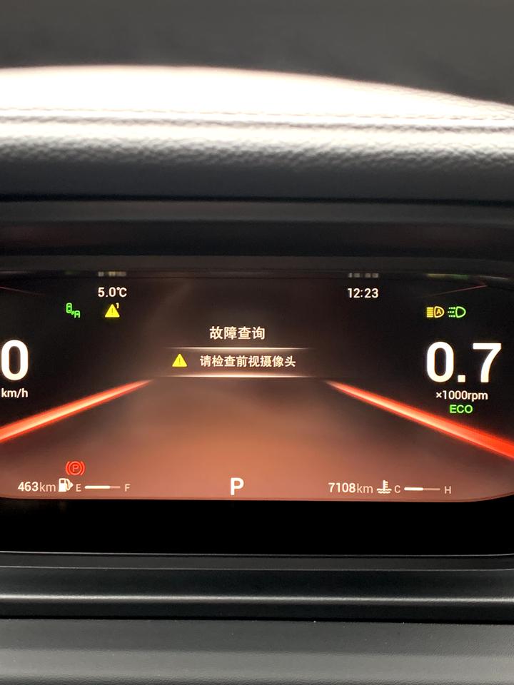 奇瑞艾瑞泽5 PLUS 请问这个检查前置摄像头是什么摄像头？？开了好久都没有去掉这个故障码