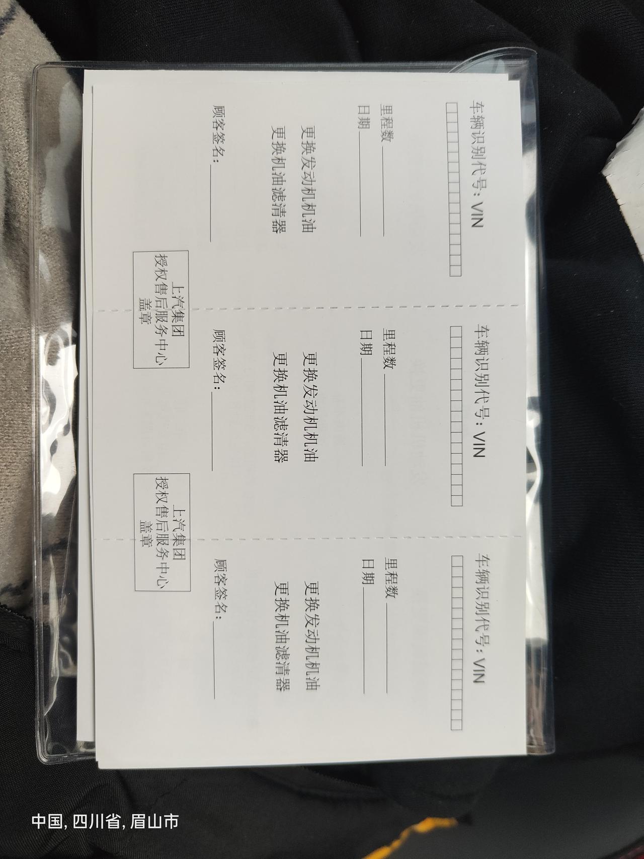 名爵5 这玩意儿真的能用吗？还有就是里程到了车没有保养提示呢？