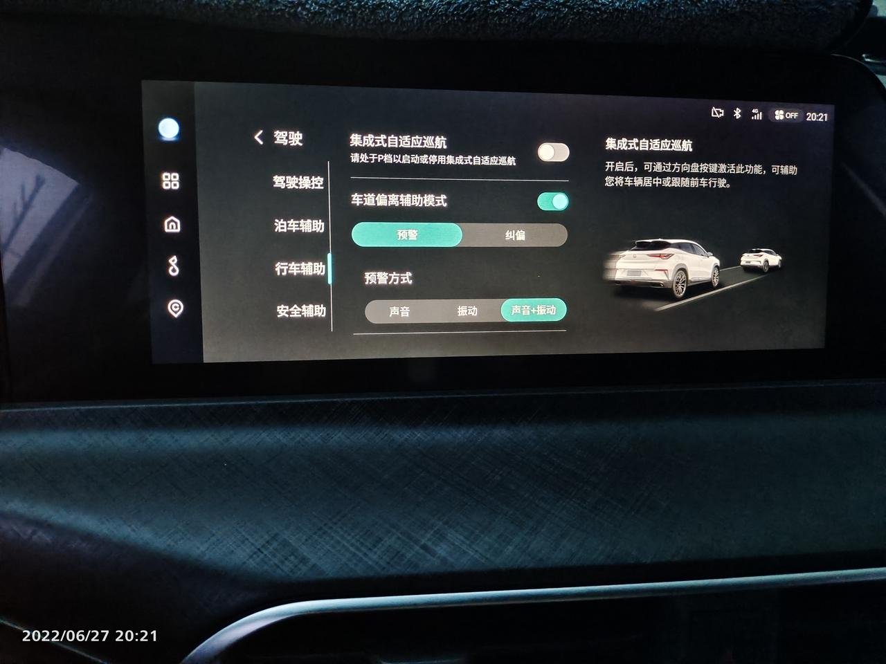 长安UNI-T 开是都是好好的，今天下午洗了个车，车道偏离预警也不提示了，行车辅助里面也是打开了的，就是不给提示了，这边
