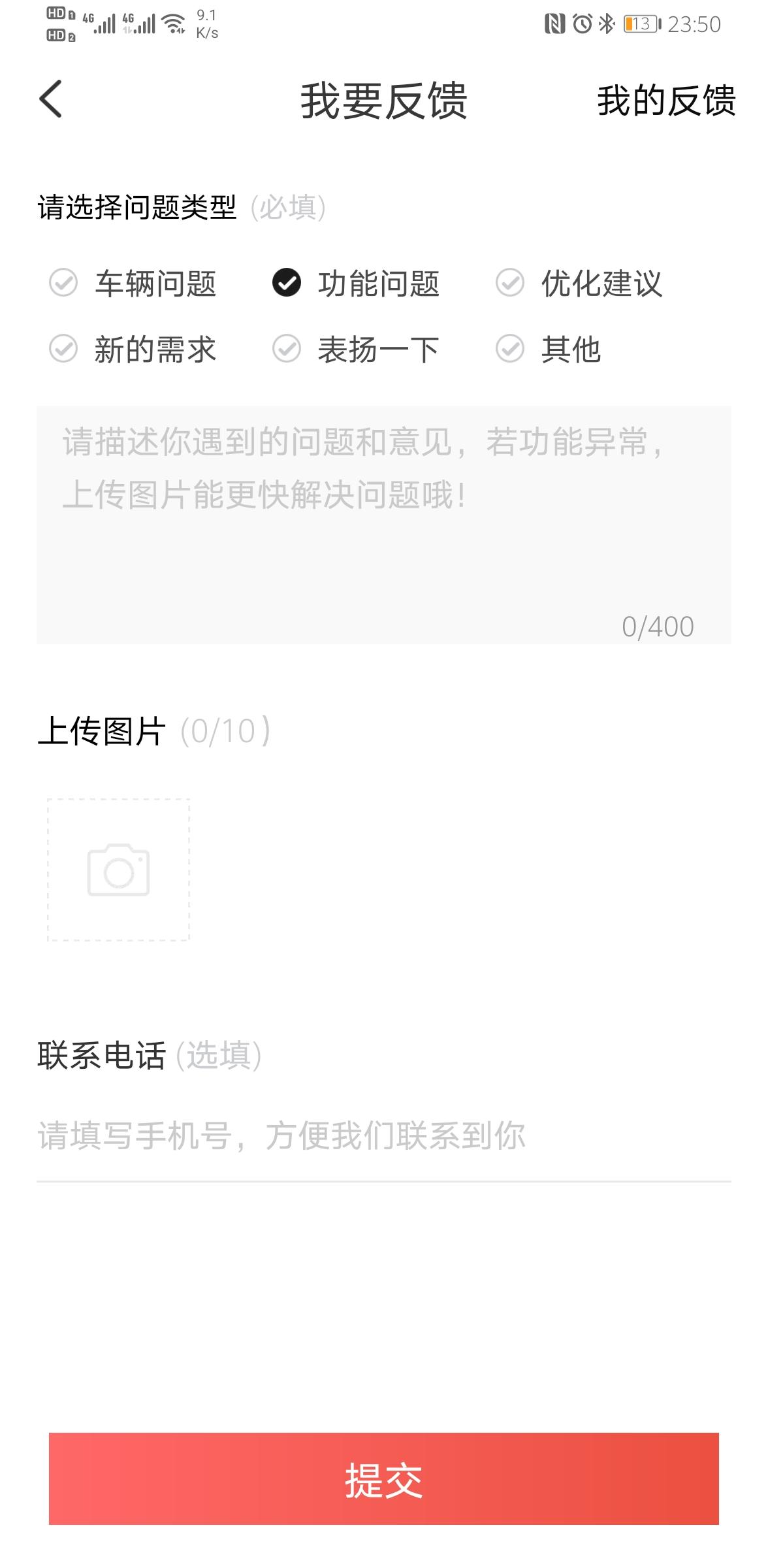 名爵5 我已经在懂车帝和mg live两个APP里面看到好多人反应了，没有人说彻底解决问题的。一般mg5买车自带的行车记