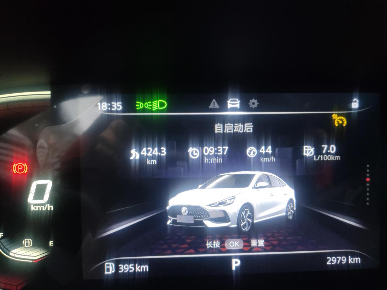 名爵5 提车两个月了，三千多公里。说下出现过的问题……黑屏一次，重启了就没出现过了。听歌有时候卡顿，不知道是不是网络问题