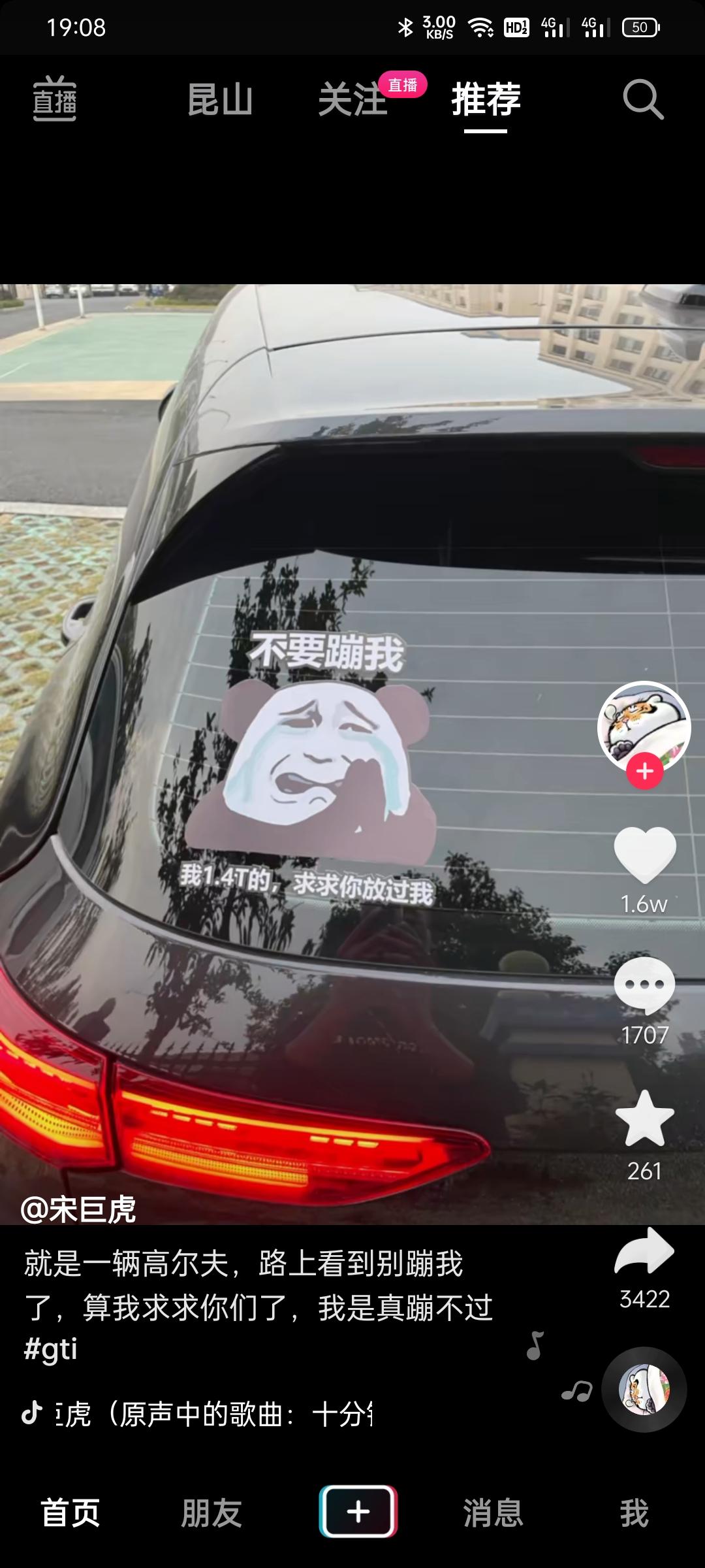 名爵5 车友们都有啥优惠的加油方式？油价太高了