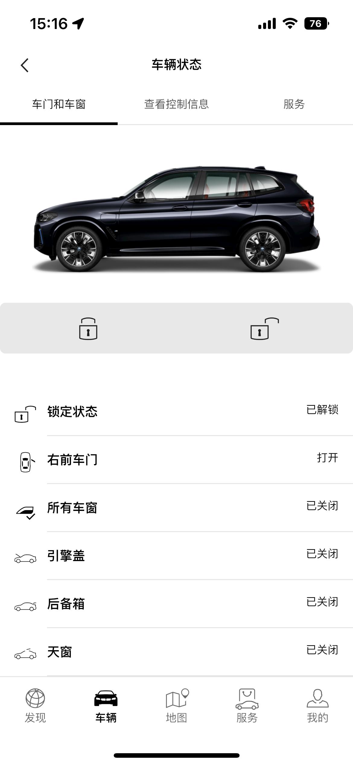 宝马iX3 车友们，my BMW的车辆右前门一直显示打开，而实际情况是已上锁，并且车辆所处位置信号良好，好几天了，看着膈