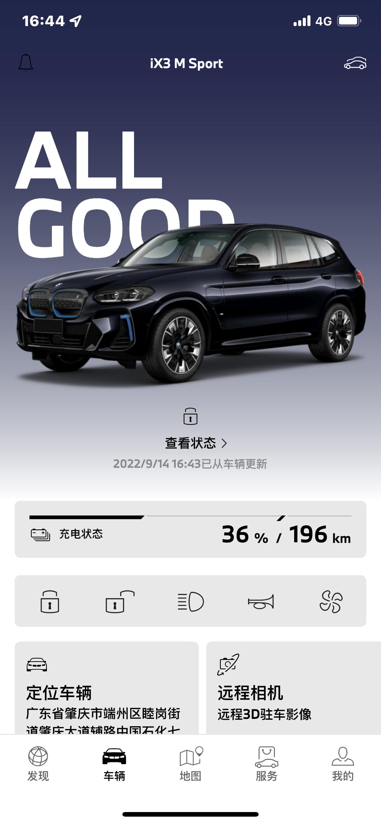 宝马iX3 想问下安全辅助那些那个自动刹车能不能关闭，市区多电单车路段老是刹车，晕车了。还有iPhone通过无线carp