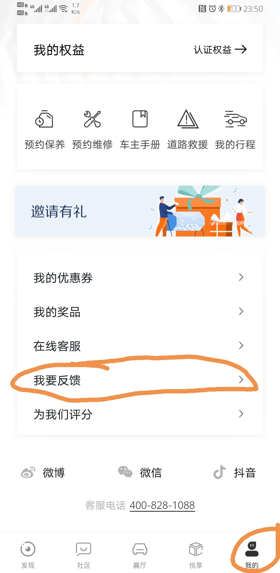 名爵5 我已经在懂车帝和mg live两个APP里面看到好多人反应了，没有人说彻底解决问题的。一般mg5买车自带的行车记