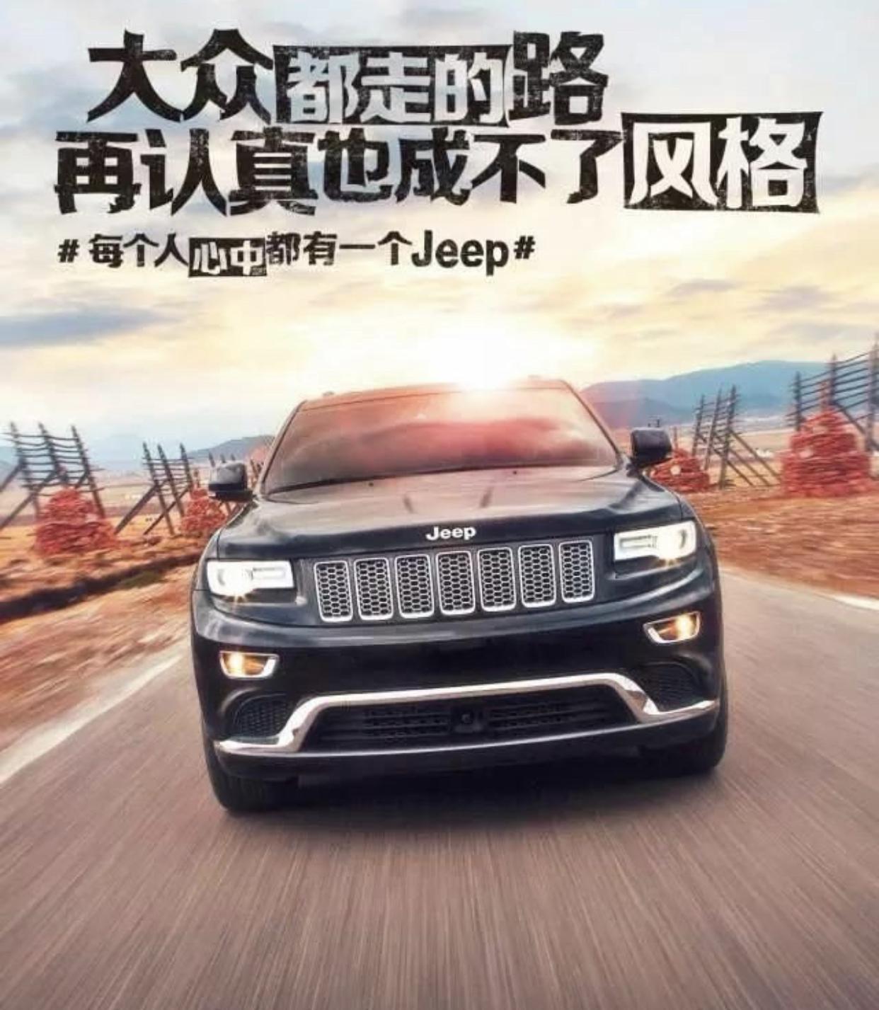 Jeep大切诺基(进口) 各位老哥，21款3.6大切，开了5000公里，前进换倒车档或者低速行驶中，会有一声“呲”的声音
