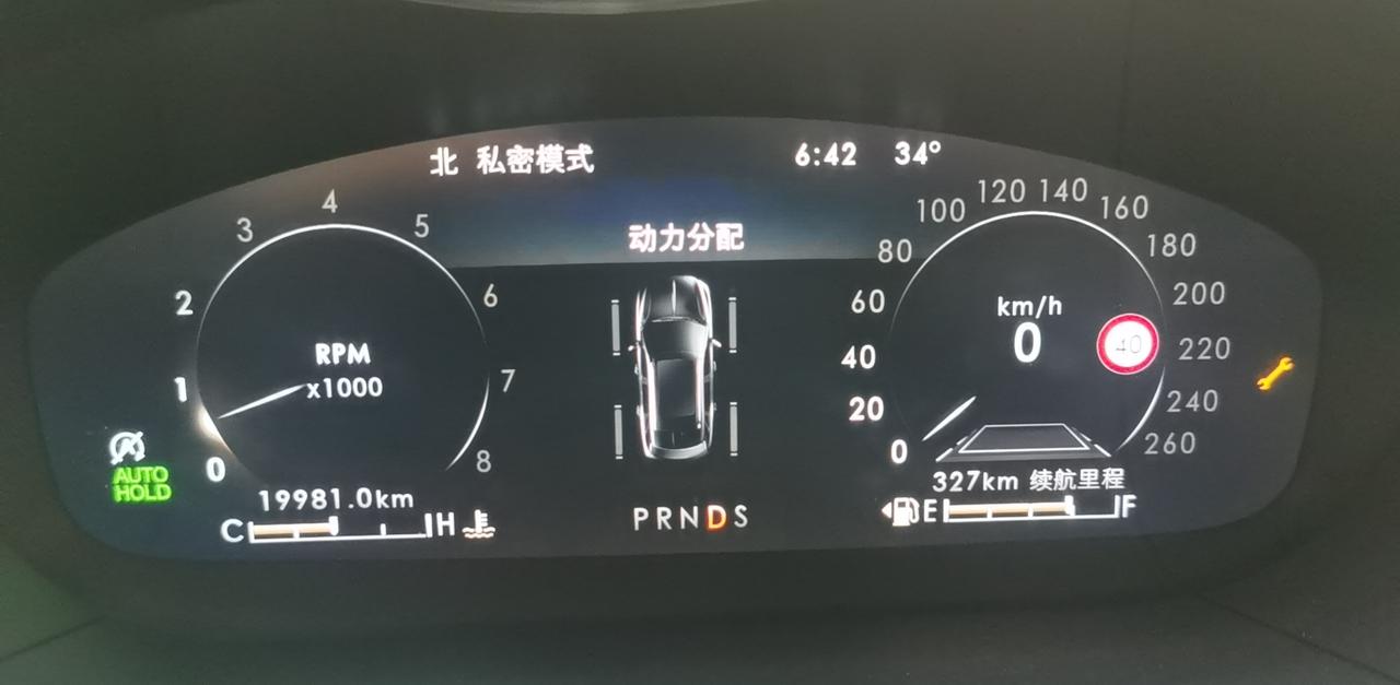 航海家，2年2万公里，今天出来个AWD故障