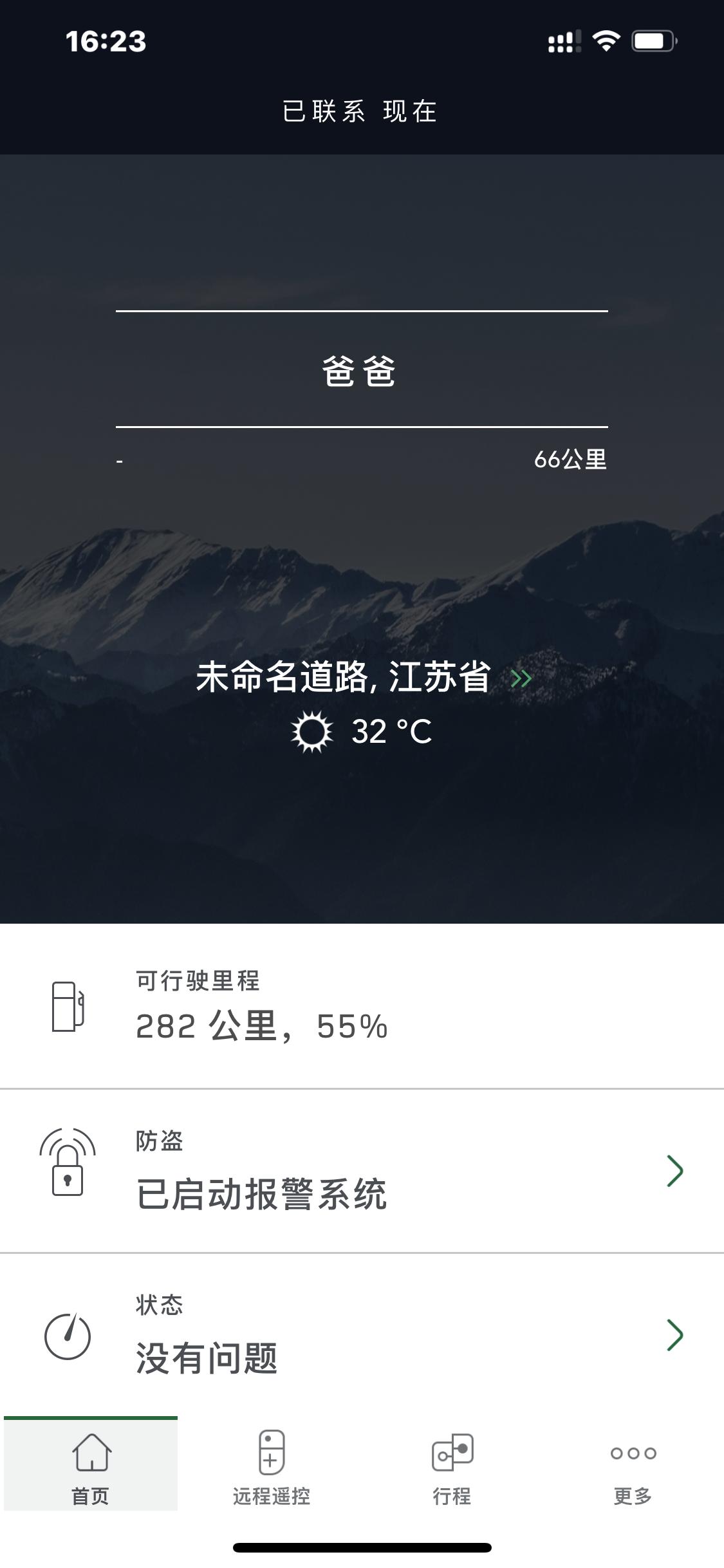 路虎揽胜极光 哪里看油耗啊？