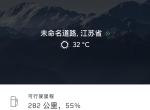 路虎揽胜极光 哪里看油耗啊？