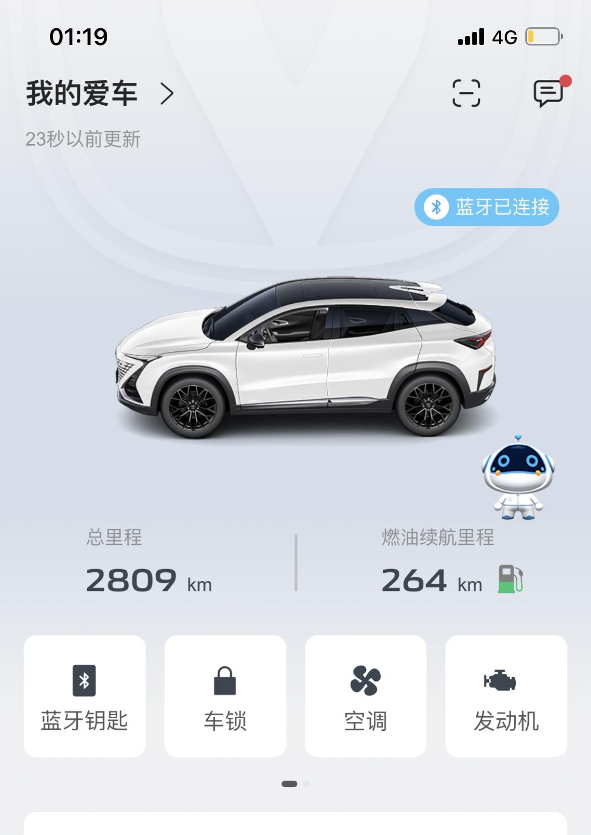 长安UNI-T 实际里程续航和表显差距过大，大家计算过吗我看了一次我的行程，市内跑了56公里，续航掉了88公里目前表显8