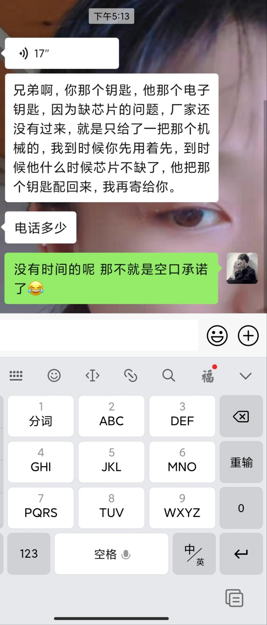名爵5 你们也是吗？ 圈友些