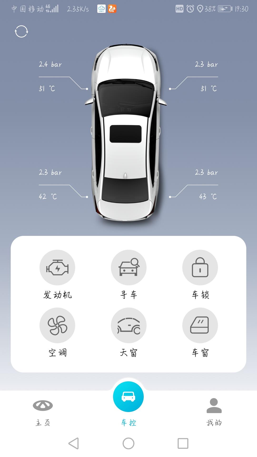 奇瑞艾瑞泽5 PLUS 我的是小艾1.5T自动挡 享 怎么开定速巡航呀，搞了几次都没成功，有没有这个功能 知道的兄弟详细