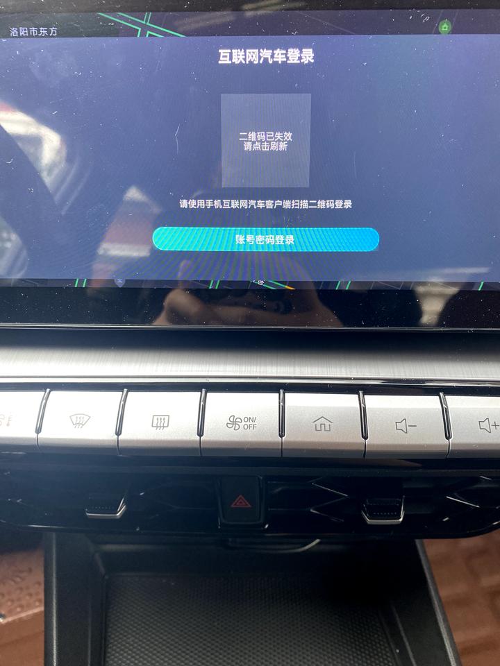 名爵5 突然登不上了，有老哥一样么