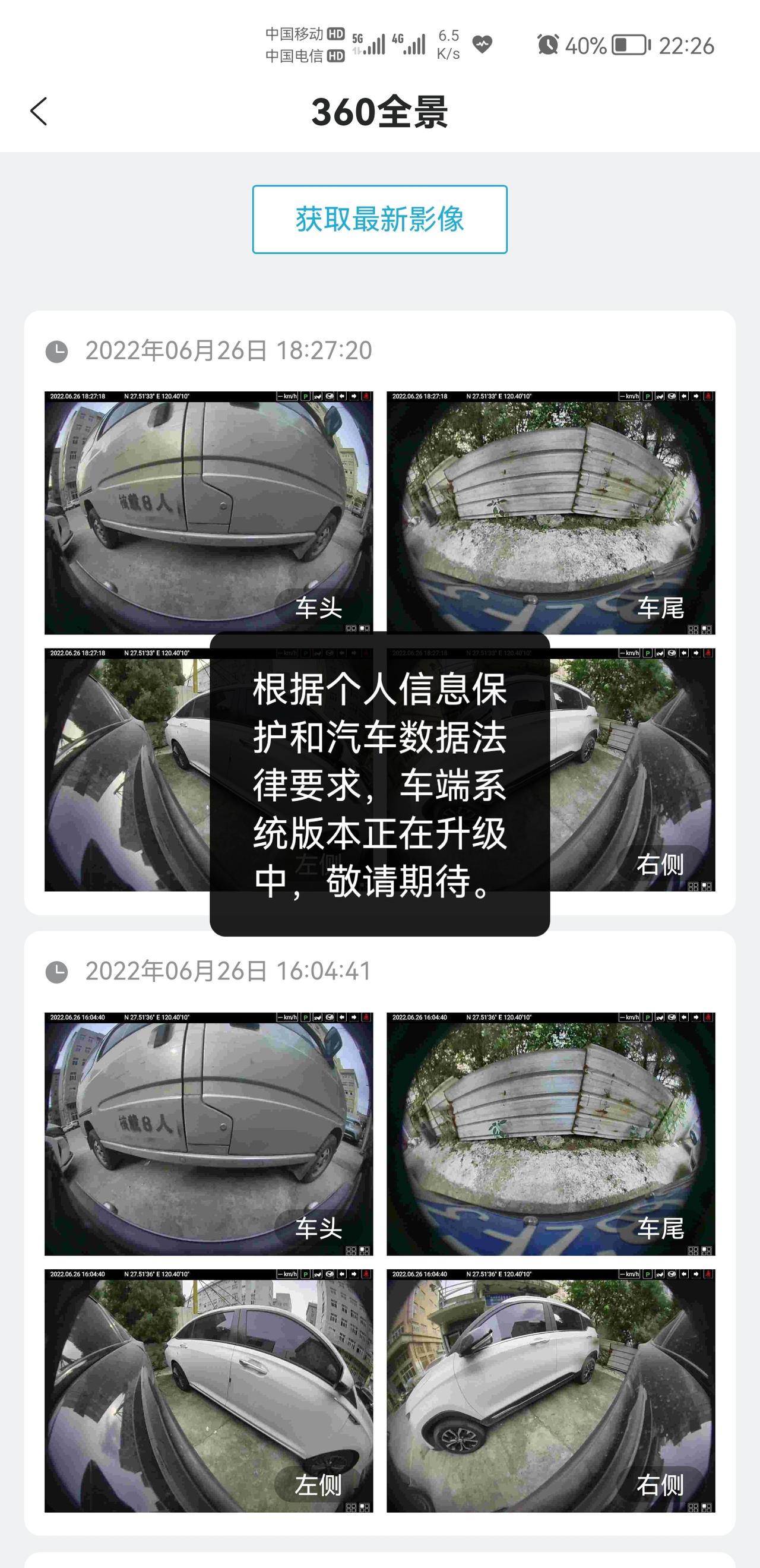 长安UNI-T 为啥我的360全景用不了呀，已经是最新版本了为啥还是用不了呀，有大神给指点指点嘛