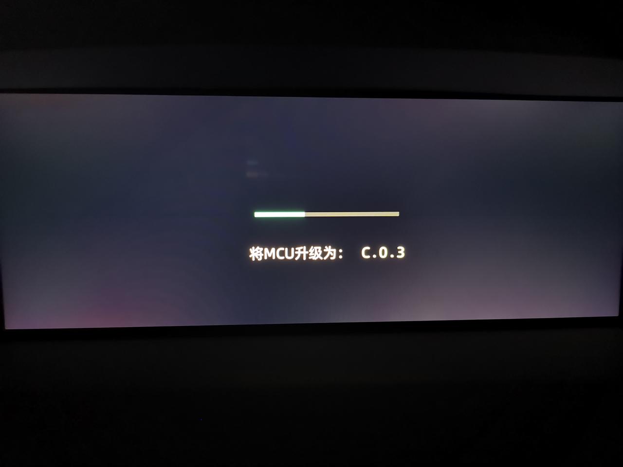 长安UNI-K iDD 亲们，今天车机更新的又是啥，也没描述