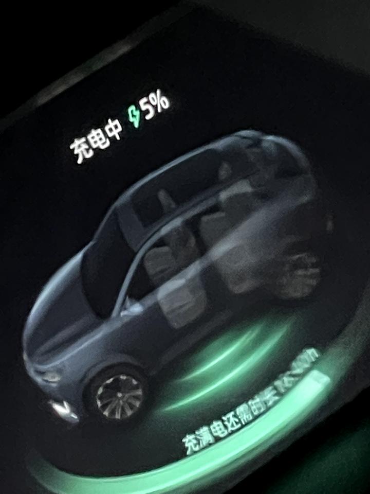 长安UNI-K iDD 为啥显示要冲16.40个小时啊。还有第一个模式是油电混动吗,和纯油纯电模式有啥功能上的区别不