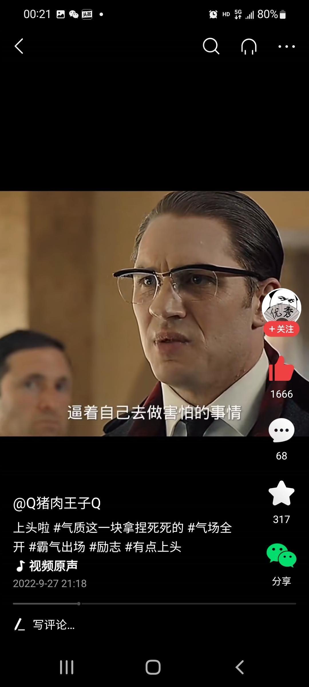 大众威然 380巍然，江苏地区优惠多少