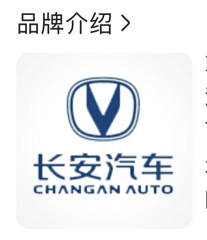 长安UNI-K iDD 刚成年承蒙厚爱准备接受爸妈送给我的人生第一辆车个人感觉unikidd外观大气实在挺适合年轻人 这