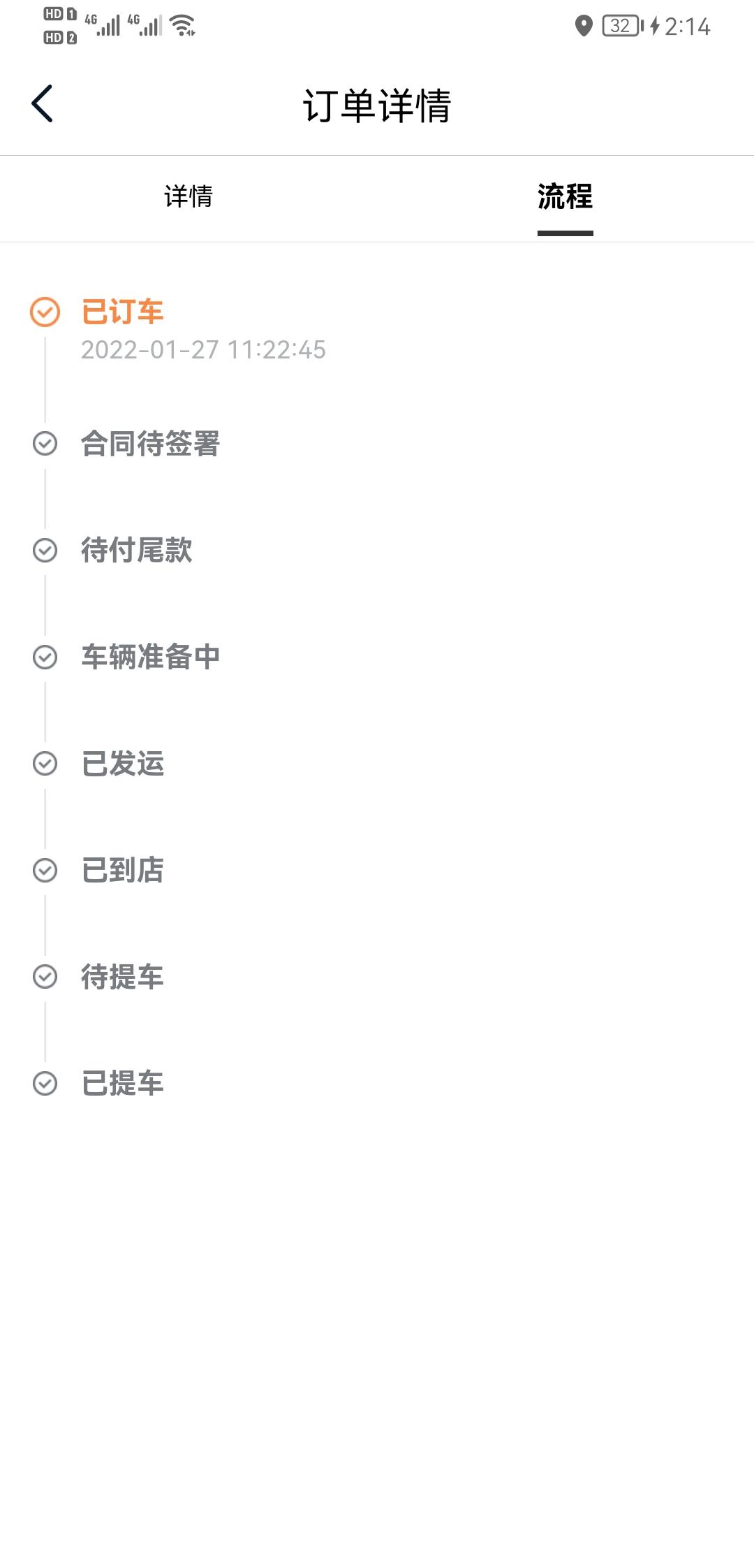 长安UNI-K iDD 等待中 … 估计还要一个月啊…哪位车友发个送的充电桩图片来看看…