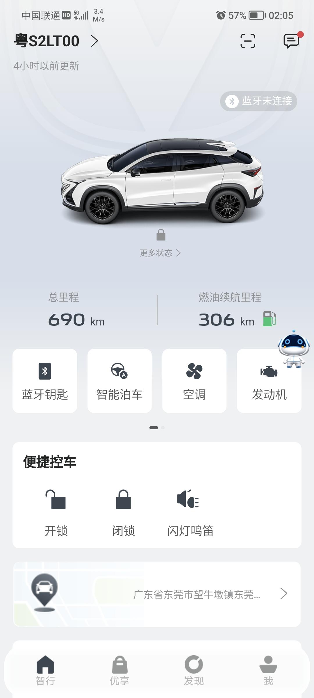 长安UNI-T 开着开着屏幕突然死机   我用的是车机导航  突然就不说话了  放着歌  歌也不放了    死机状态持续